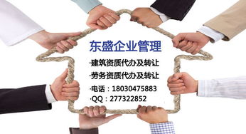 施工勞務(wù)資質(zhì)現(xiàn)成的建筑勞務(wù)公司轉(zhuǎn)讓 機遇與注意事項