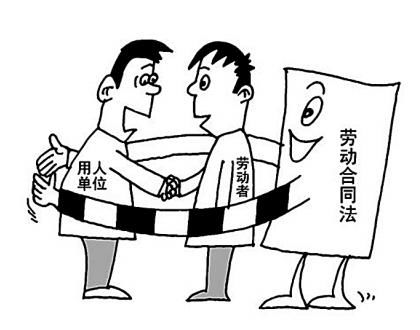 南昌資深律師解析 入職簽合同必讀——勞動與勞務一字之差，天差地別
