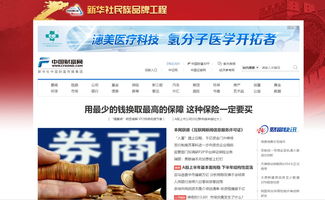 中國財富網獲頒互聯網新聞信息服務許可證，開啟合規發展新篇章